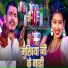 Dhiraj Singh Golden