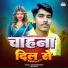 RAJESH BADAIK, Kiran Devi