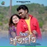 Kundan Kumar