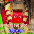 Bhavesh Vaishnav, Chittor Bhakti feat. NPPICTUREZ