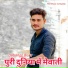 Dabangg Bisru feat. Hansii