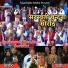 Juna Shreesh Magar, Man Salami, Tara Budhthoki