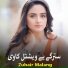 Zubair Malang