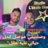 Bady Maestro feat. Cheb Djalil