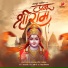 Adarsh Shinde