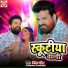Ritesh Pandey