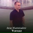Araz Məmmədov