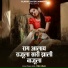 Ritesh Gholap
