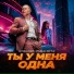 Алексей Романюта