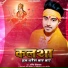 Arpit Shriwastav