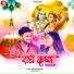 Sugam Singh, Arohi Singh