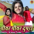Kumar Tannu