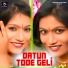 Sunil Bediya, Jyoti Sahu