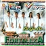 La Potencia Musical Fortaleza