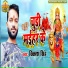 Viksh Singh