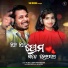S Jitu, Jn Padma, Soujanya Ratha