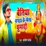 Dhanesh Patel