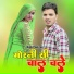 Sahil Sakras feat. Sahin Khan Mewati