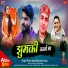 Rohit Agri, Ganesh Arora