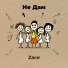 Zace