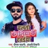 Dipak Sahani, SK Anand Yadav, Anjali Tiwari