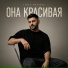 Арман Мирзоян