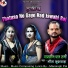 Mansingh Pal Raagi, Geeta Kushwaha