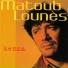 Matoub Lounes