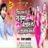Ranjan Saxena