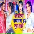 Dharmendra Patel, Pooja Pandey