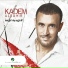 Kazem El Saher 2011