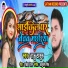 Raju Thakur