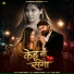 Samar Singh