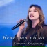 Катерина Качуровська