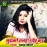 Sapna Shastri