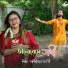 Manidipa Chakraborty