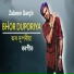 Zubeen Garg