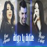 Rym Japonia feat. Madjid L'Infinity