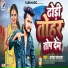 Prabhansh Parwana