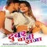 Pratik Mishra, Shilpi Raj