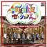 Yoshiwara Gion Taiko Sessions
