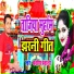 Parveen Parwana