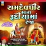 Viren Prajapati