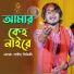 Samim Siddiki