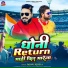 Monu Albela