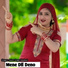 Akhlak Aajam, Aslam Singer Deadwal