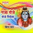 Jitan Lal