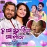 S Jitu, Suchismita Gajendra Singh