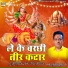 Kishan Kumar Yadav