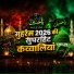 Hamza Ali